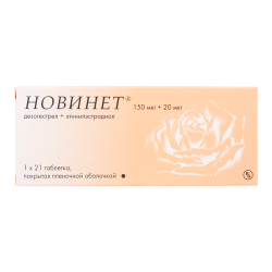 Новинет таблетки покрыт.плен.об. 150 мкг+20 мкг 21 шт Новинет таблетки покрыт.плен.об. 150 мкг+20 мкг 21 шт