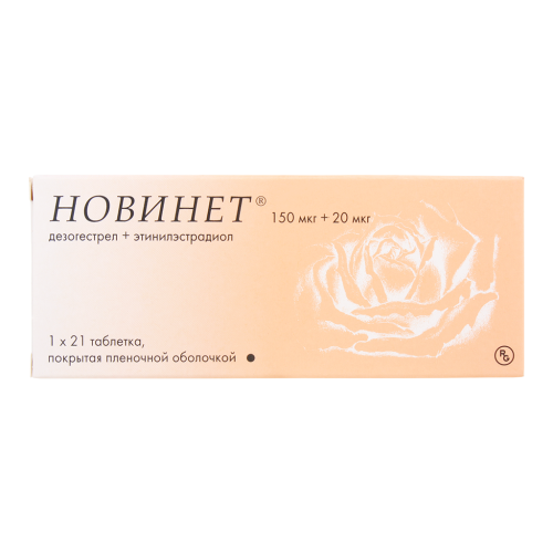 Новинет таблетки покрыт.плен.об. 150 мкг+20 мкг 21 шт