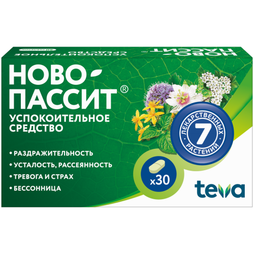 Ново-Пассит таблетки покрыт.плен.об. 30 шт Ново-Пассит таблетки покрыт.плен.об. 30 шт