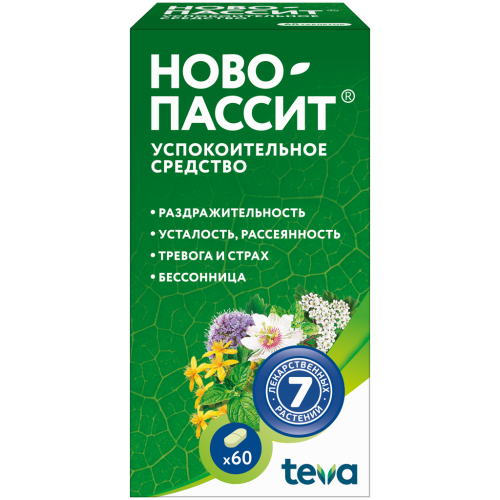 Ново-Пассит таблетки покрыт.плен.об. 60 шт Ново-Пассит таблетки покрыт.плен.об. 60 шт