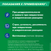 Ново-Пассит таблетки покрыт.плен.об. 60 шт Ново-Пассит таблетки покрыт.плен.об. 60 шт