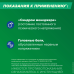 Ново-Пассит таблетки покрыт.плен.об. 60 шт Ново-Пассит таблетки покрыт.плен.об. 60 шт