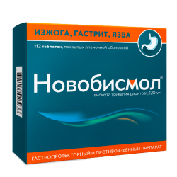 Новобисмол таблетки покрыт.плен.об. 120 мг 112 шт Новобисмол таблетки покрыт.плен.об. 120 мг 112 шт
