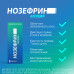 Нозефрин Алерджи спрей назальный дозированный 50 мкг/доза 18 г 120 доз 1 шт