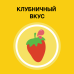 Нурофен для детей суспензия для приема внутрь 100 мг/5 мл 100 мл клубника 1 шт