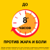 Нурофен для детей суспензия для приема внутрь 100 мг/5 мл 150 мл апельсин 1 шт
