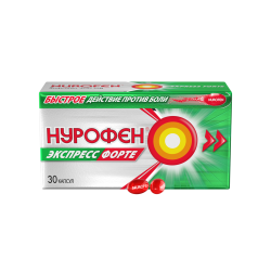Нурофен Экспресс Форте капсулы 400 мг 30 шт Нурофен Экспресс Форте капсулы 400 мг 30 шт