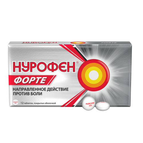 Нурофен Форте таблетки покрыт.об. 400 мг 12 шт