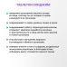 Олиджим Эвалар таблетки по 0,52 г 100 шт