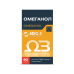Омеганол капсулы массой 0,6 г 90 шт