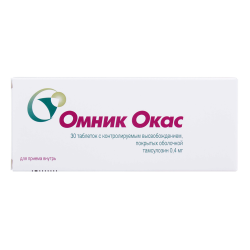 Омник Окас таблетки с контролируемым высвобождением покрыт об 0,4 мг 30 шт Омник Окас таблетки с контролируемым высвобождением покрыт об 0,4 мг 30 шт