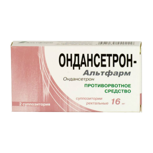 Ондансетрон-Альтфарм суппозитории ректальные 16 мг 2 шт Ондансетрон-Альтфарм суппозитории ректальные 16 мг 2 шт