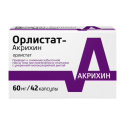 Орлистат-Акрихин капсулы 60 мг 42 шт Орлистат-Акрихин капсулы 60 мг 42 шт