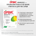 Орвис Иммуно таблетки покрыт.плен.об. 125 мг 6 шт