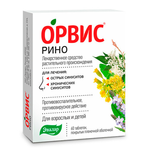 Орвис Рино таблетки покрыт.плен.об. 60 шт Орвис Рино таблетки покрыт.плен.об. 60 шт