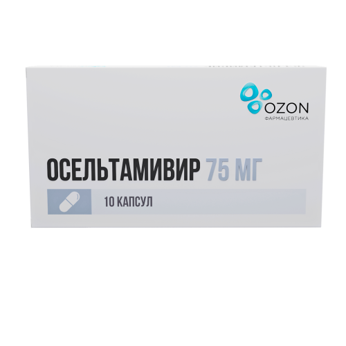 Осельтамивир капсулы 75 мг 10 шт