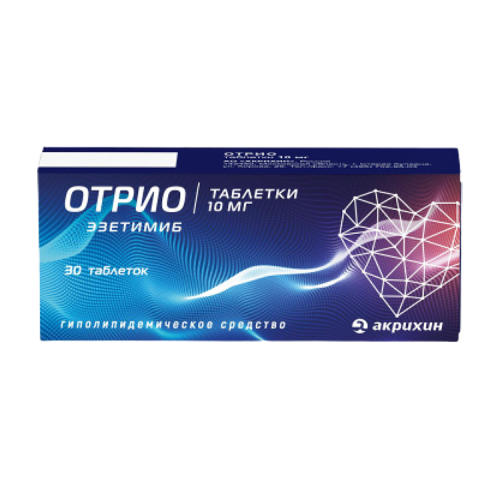 Отрио таблетки 10 мг 30 шт