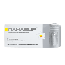 Панавир суппозитории вагинальные 200 мкг 5 шт