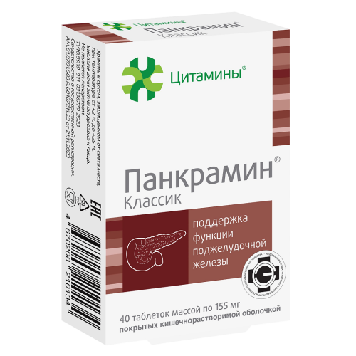 Панкрамин Классик таблетки покрыт.кишечнорастворимой об. массой 155 мг 40 шт