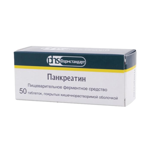 Панкреатин таблетки покрыт.кишечнорастворимой об 125 мг 50 шт