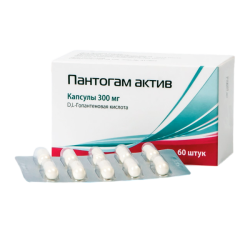 Пантогам актив капсулы 300 мг 60 шт
