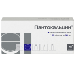 Пантокальцин таблетки 500 мг 50 шт