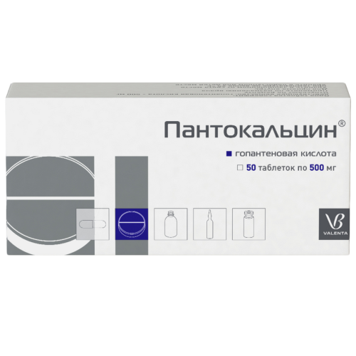 Пантокальцин таблетки 500 мг 50 шт