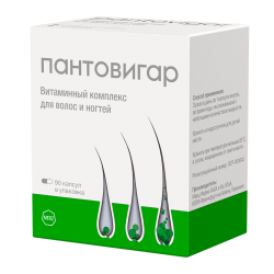 Пантовигар капсулы 90 шт