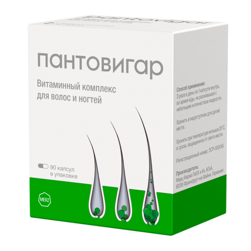 Пантовигар капсулы 90 шт Пантовигар капсулы 90 шт