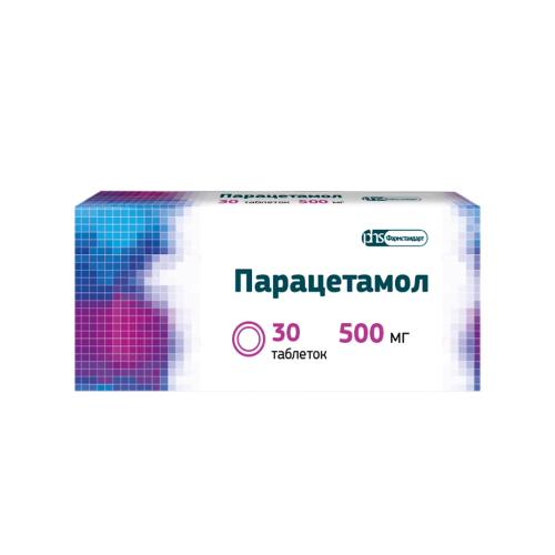 Парацетамол таблетки 500 мг 30 шт