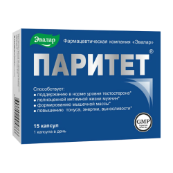 Паритет капсулы по 0,38 г 15 шт Паритет капсулы по 0,38 г 15 шт