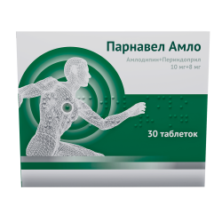 Парнавел Амло таблетки 10 мг+8 мг 30 шт