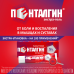 Пенталгин экстра гель для наружного применения 5 % 100 г 1 шт