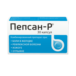 Пепсан-Р капсулы 4 мг+300 мг 30 шт Пепсан-Р капсулы 4 мг+300 мг 30 шт