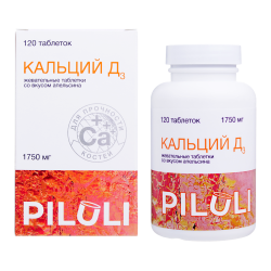PILULI Кальций Д3 ( Волшебный сад форте) жевательные таблетки со вкусом апельсина для костной системы массой 1750 мг 120 шт
