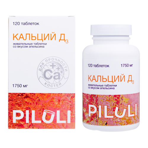 PILULI Кальций Д3 ( Волшебный сад форте) жевательные таблетки со вкусом апельсина для костной системы массой 1750 мг 120 шт