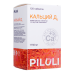 PILULI Кальций Д3 ( Волшебный сад форте) жевательные таблетки со вкусом апельсина для костной системы массой 1750 мг 120 шт
