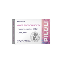 PILULI Кожа волосы ногти Коллаген Биотин МСМ таблетки массой 1200 мг 30 шт