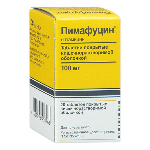 Пимафуцин таблетки кишечнорастворимые покрыт.об. 100 мг 20 шт Пимафуцин таблетки кишечнорастворимые покрыт.об. 100 мг 20 шт