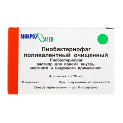 Пиобактериофаг поливалентный раствор для приема внутрь 20 мл 4 шт