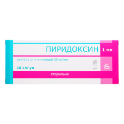 Пиридоксин раствор для инъекций 50 мг/мл 1 мл 10 шт Пиридоксин раствор для инъекций 50 мг/мл 1 мл 10 шт
