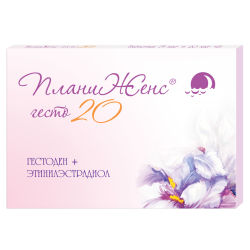 ПланиЖенс гесто 20 таблетки покрыт.об. 75 мкг+20 мкг 21 шт ПланиЖенс гесто 20 таблетки покрыт.об. 75 мкг+20 мкг 21 шт