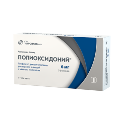 Полиоксидоний лиофилизат д/приг раствора для инъекций и местного применения 6 мг фл 5 шт