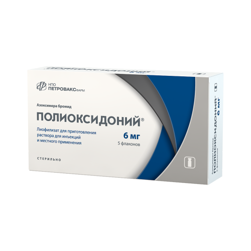 Полиоксидоний лиофилизат д/приг раствора для инъекций и местного применения 6 мг фл 5 шт