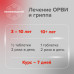 Полиоксидоний таблетки 12 мг 10 шт