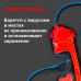 Полиоксидоний таблетки 12 мг 10 шт