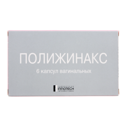 Полижинакс капсулы вагинальные 6 шт Полижинакс капсулы вагинальные 6 шт