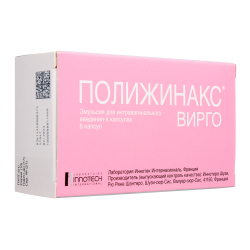 Полижинакс Вирго эмульсия для интравагинального введ в капсулах 6 шт Полижинакс Вирго эмульсия для интравагинального введ в капсулах 6 шт