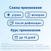 Постеризан форте суппозитории ректальные 10 шт