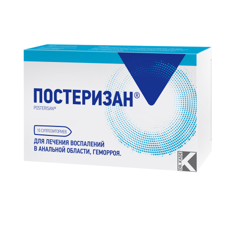 Постеризан суппозитории ректальные 10 шт